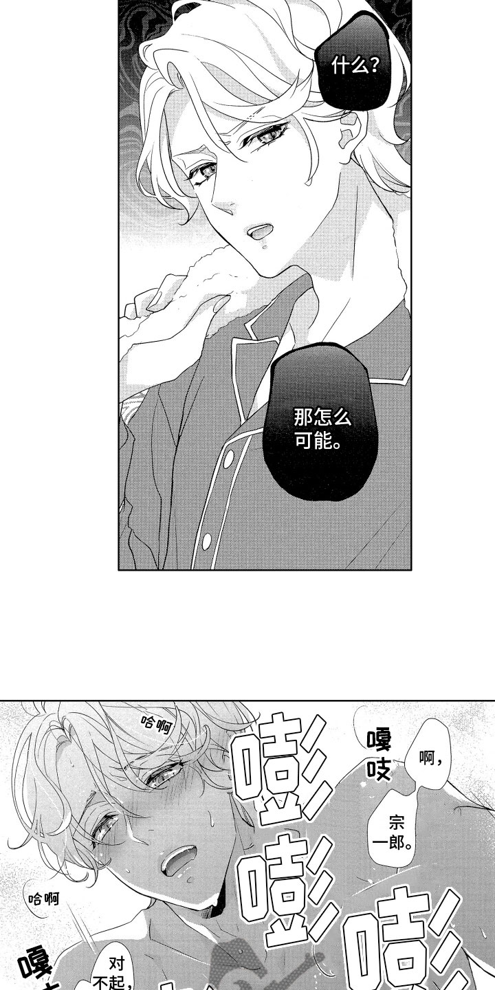 第20章：多理解7