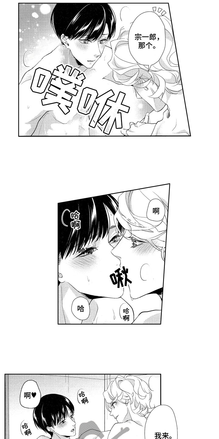 第19章：真的9