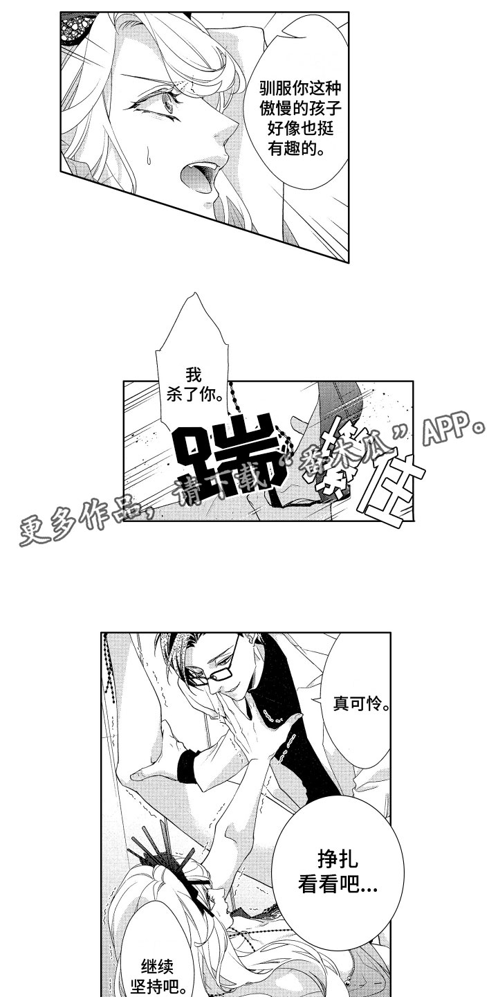 第16章：消毒0