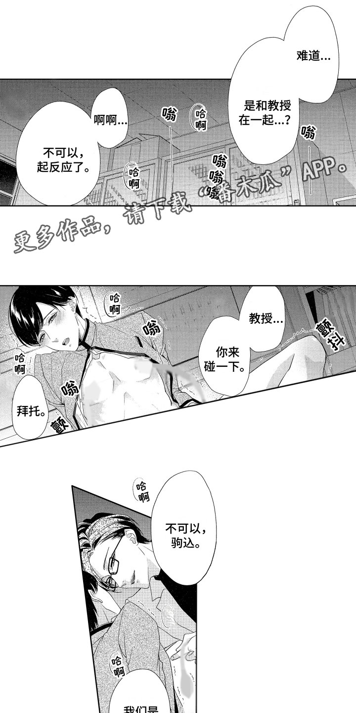 第12章：吃醋0