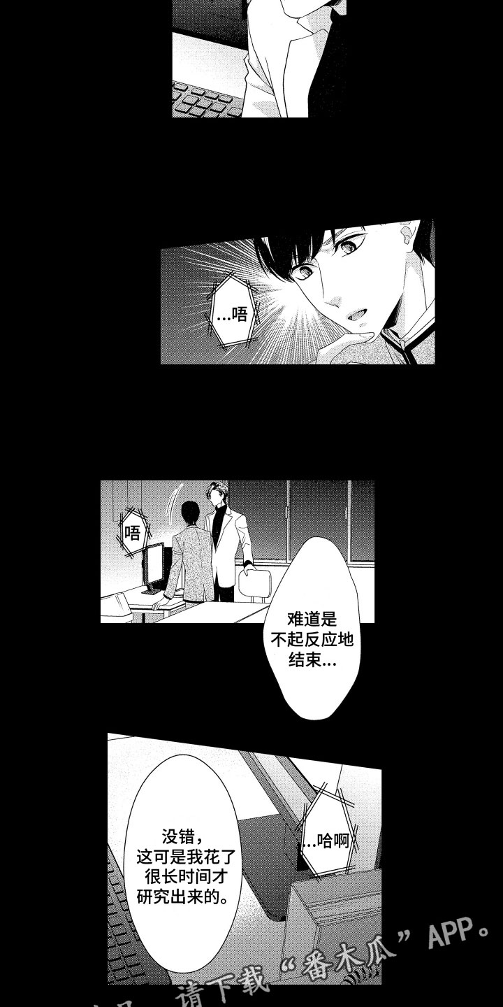 第10章：谈话9