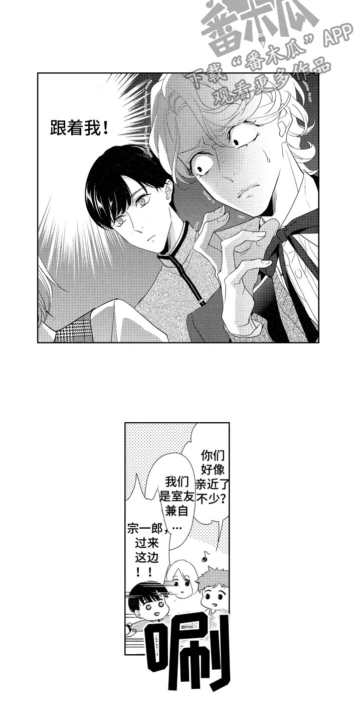 第5章：保守秘密5