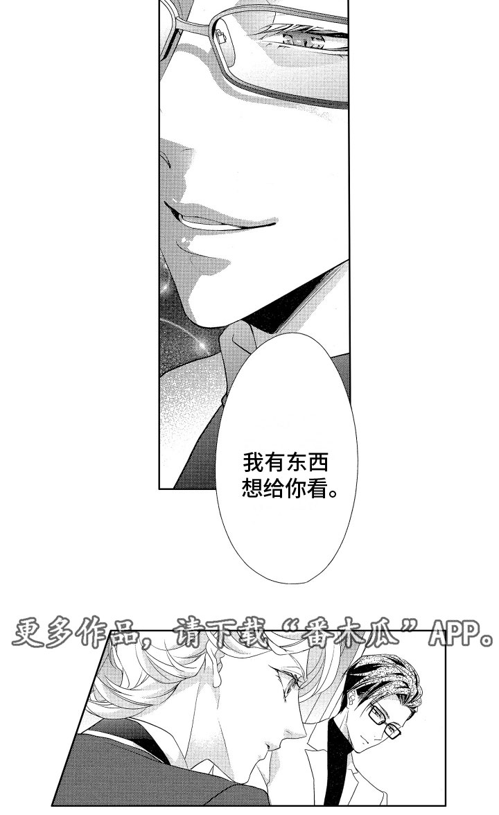 第9章：搭话13