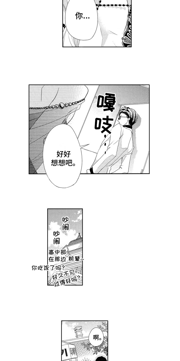 第16章：消毒4