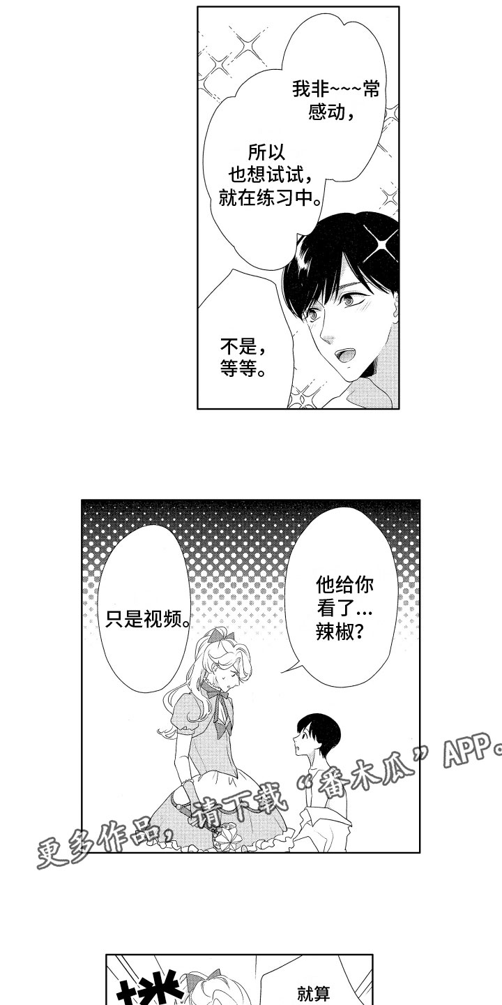 第11章：警惕0