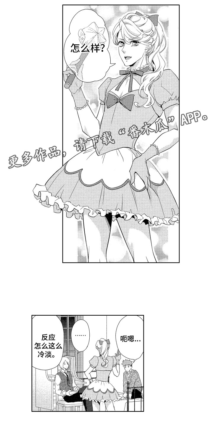 第10章：谈话0