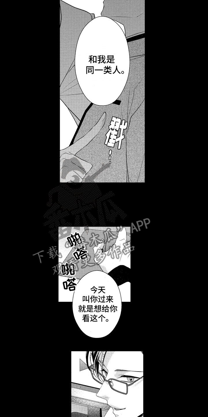 第10章：谈话8