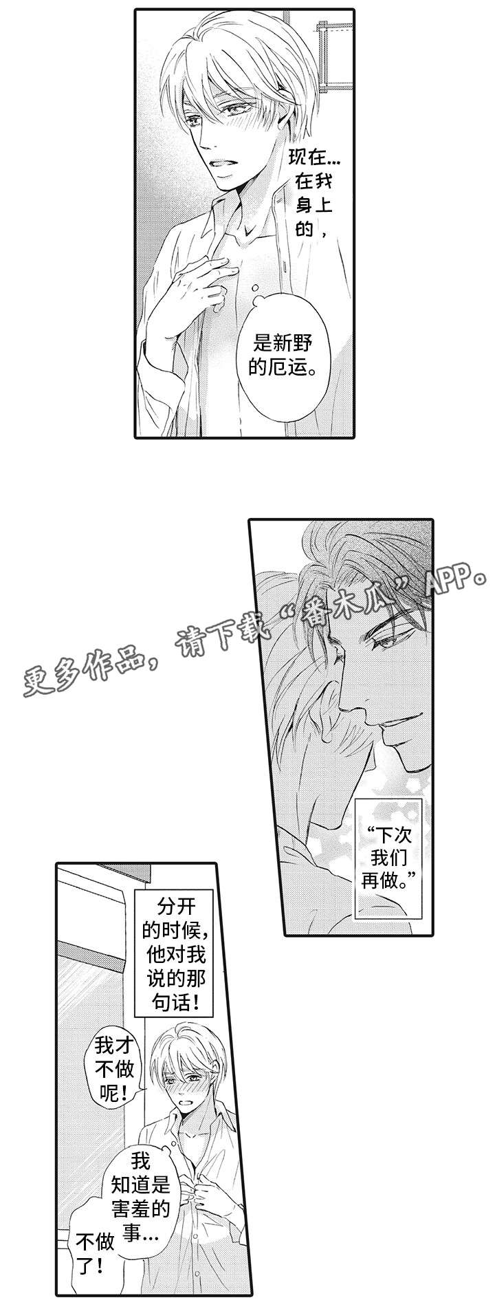 第18章：不要0