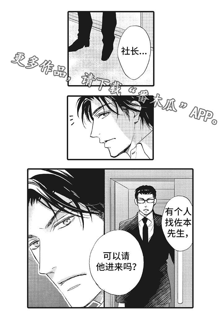 第15章：违反契约6