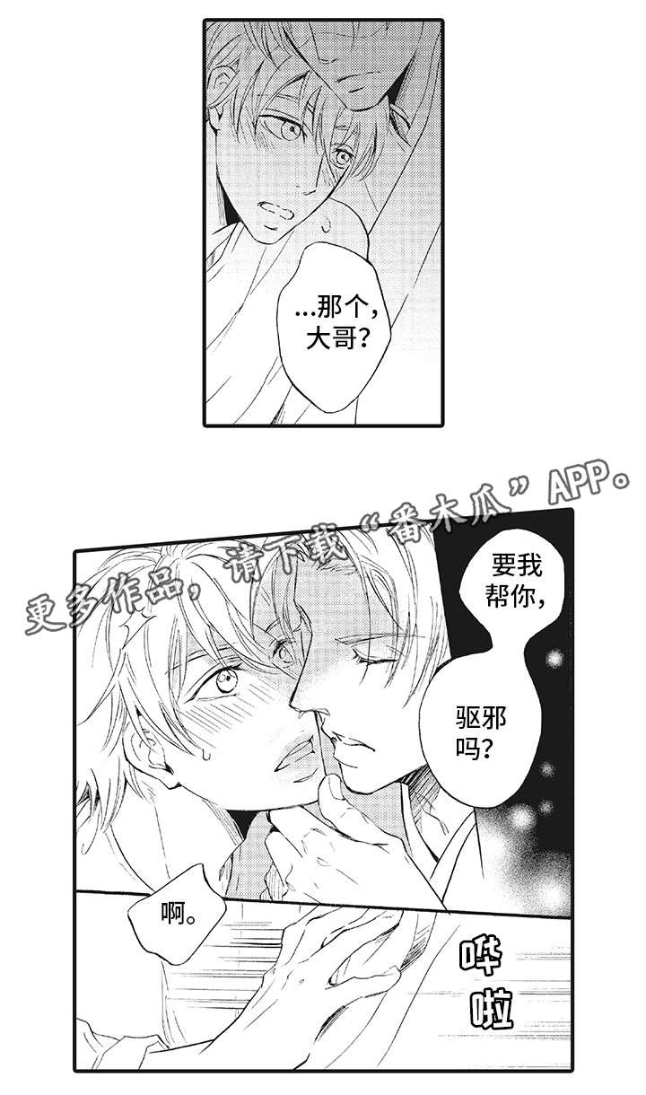 第12章：医院0