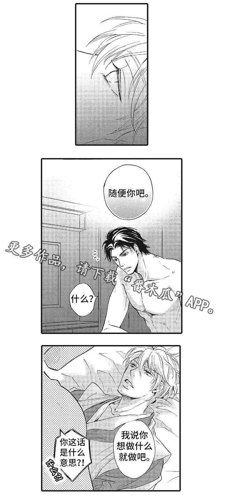 第6章：随便2