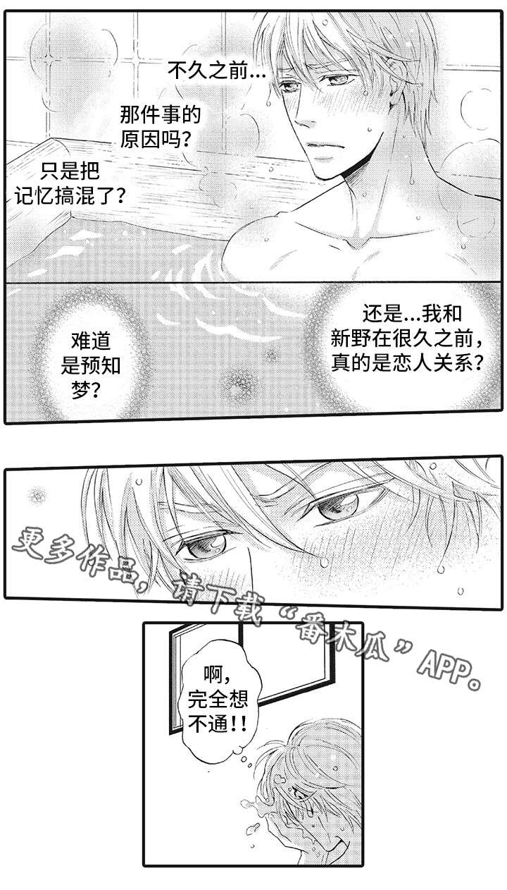 第7章：脸4