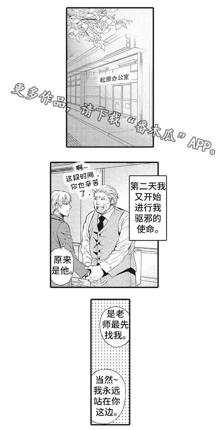 第17章：心声7