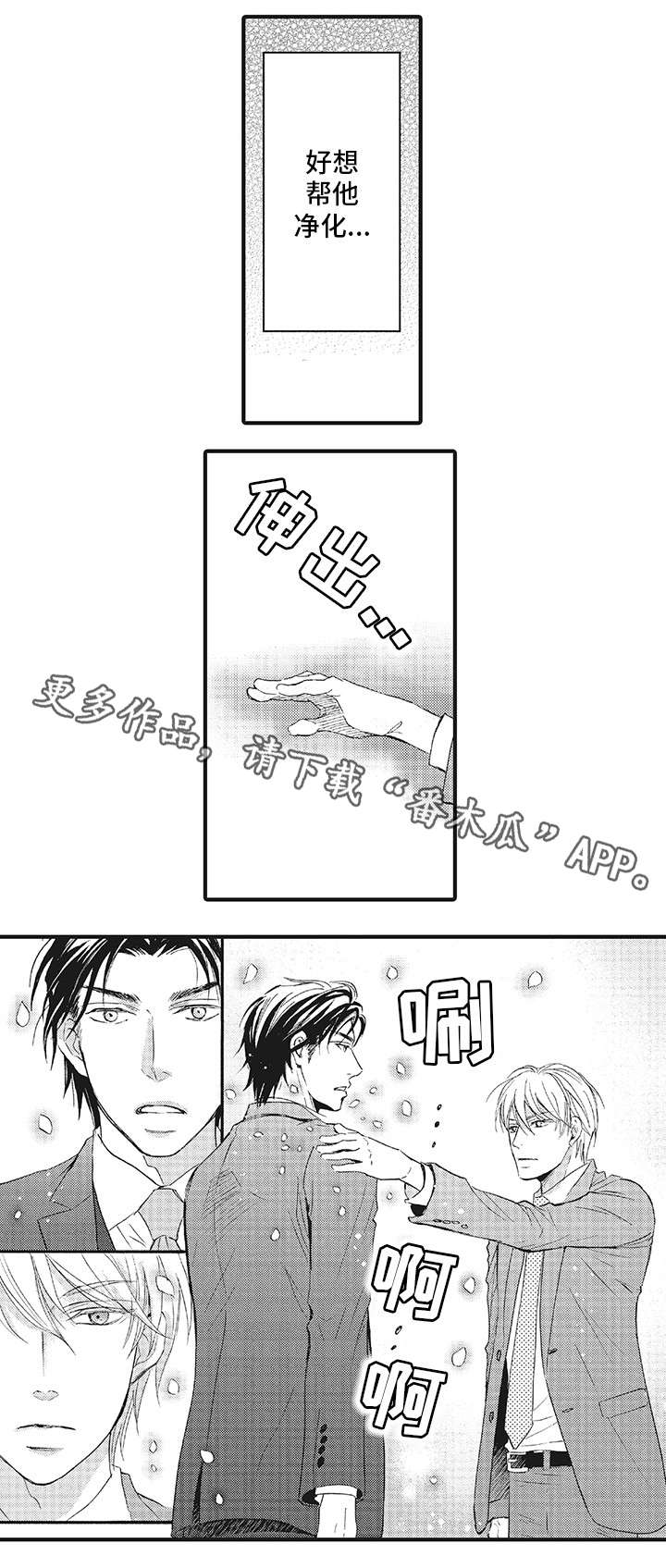 第21章：别再回来（完结）6
