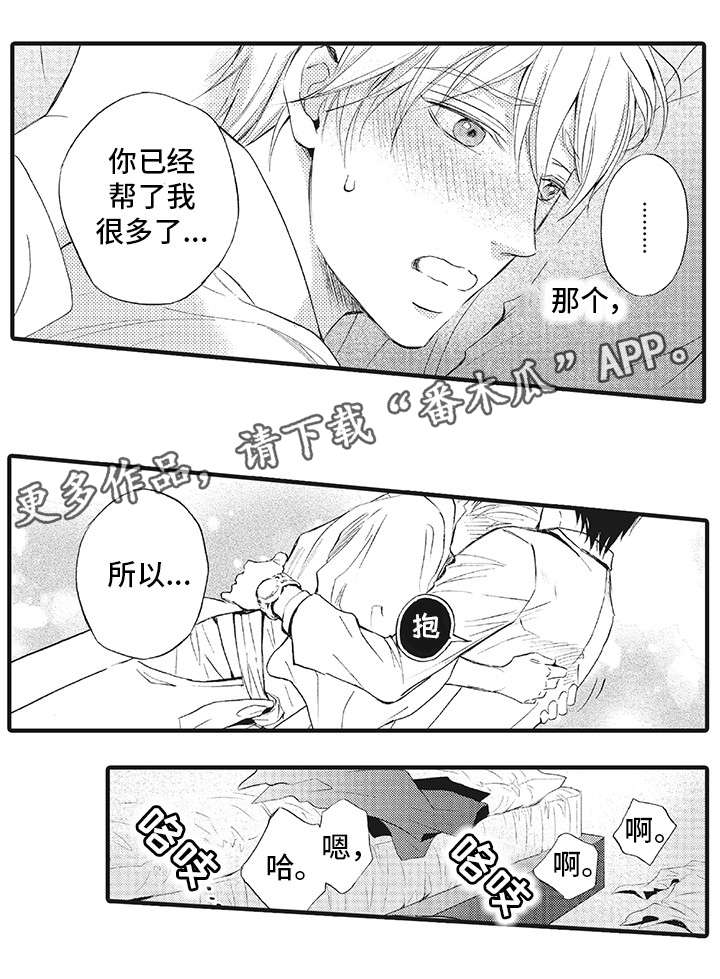第21章：别再回来（完结）1