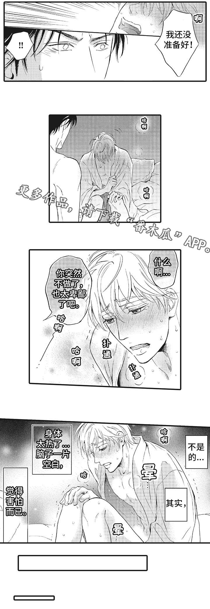 第6章：随便7