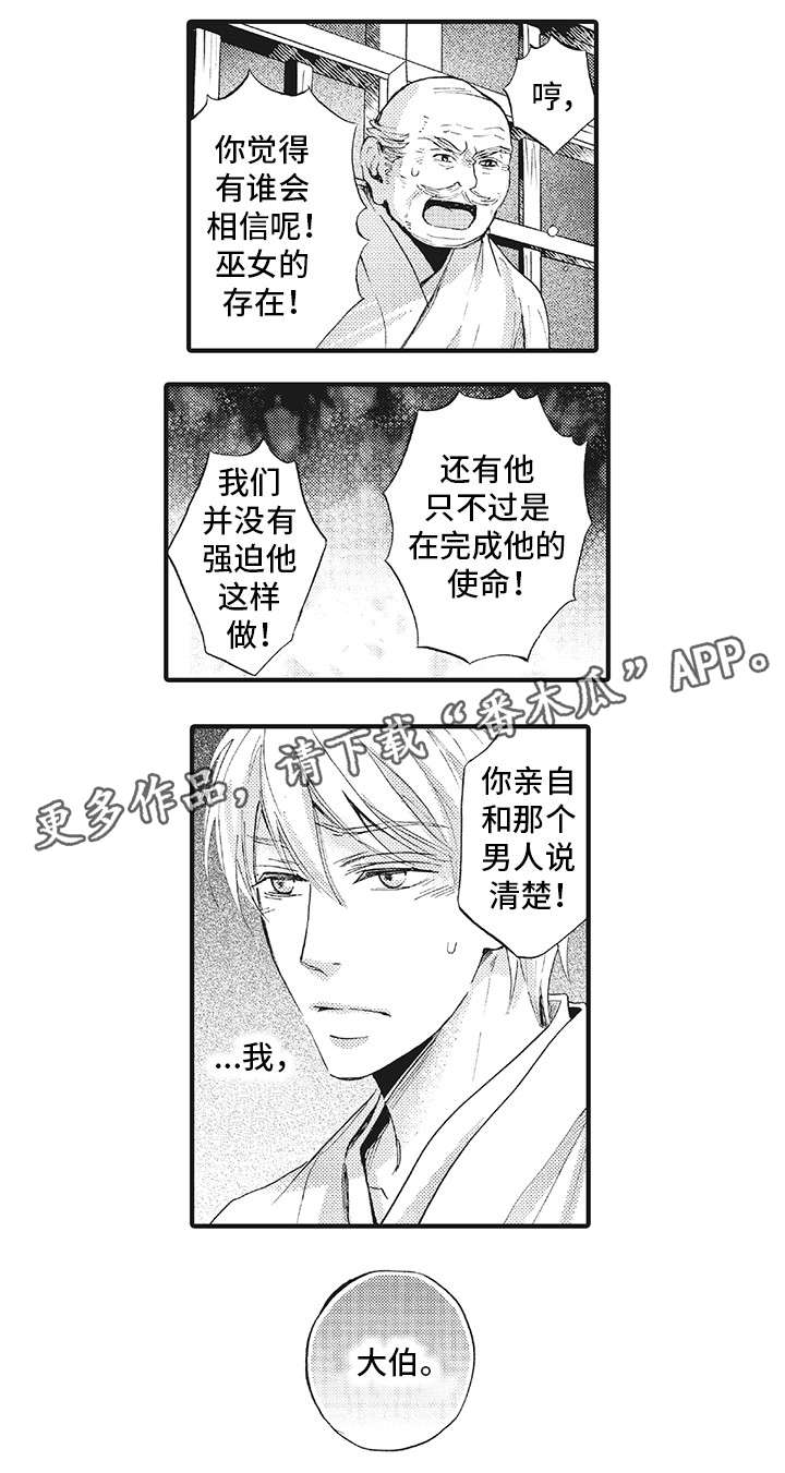 第19章：大哥3