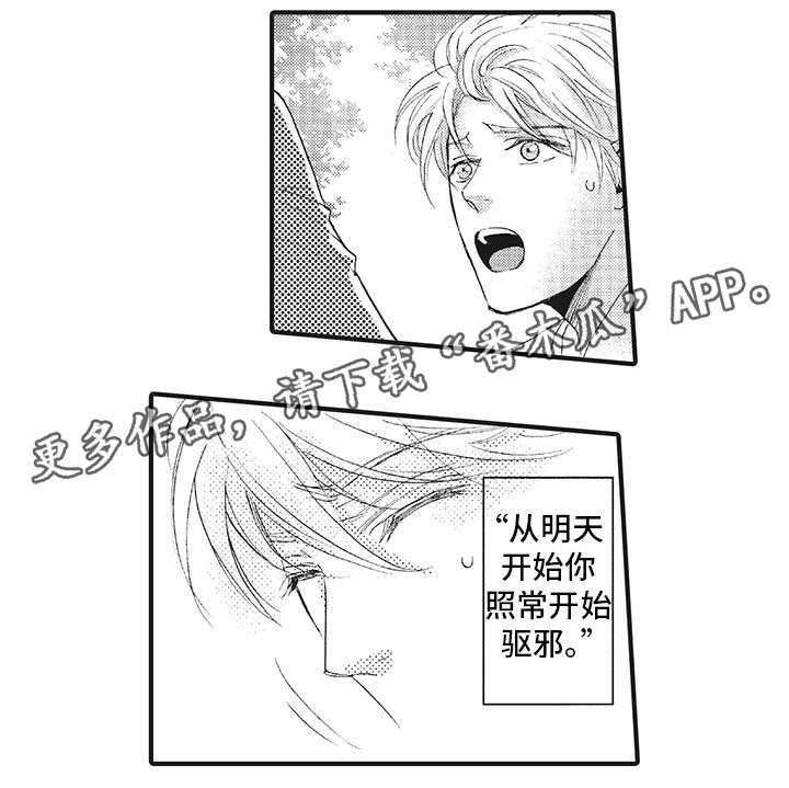 第19章：大哥7