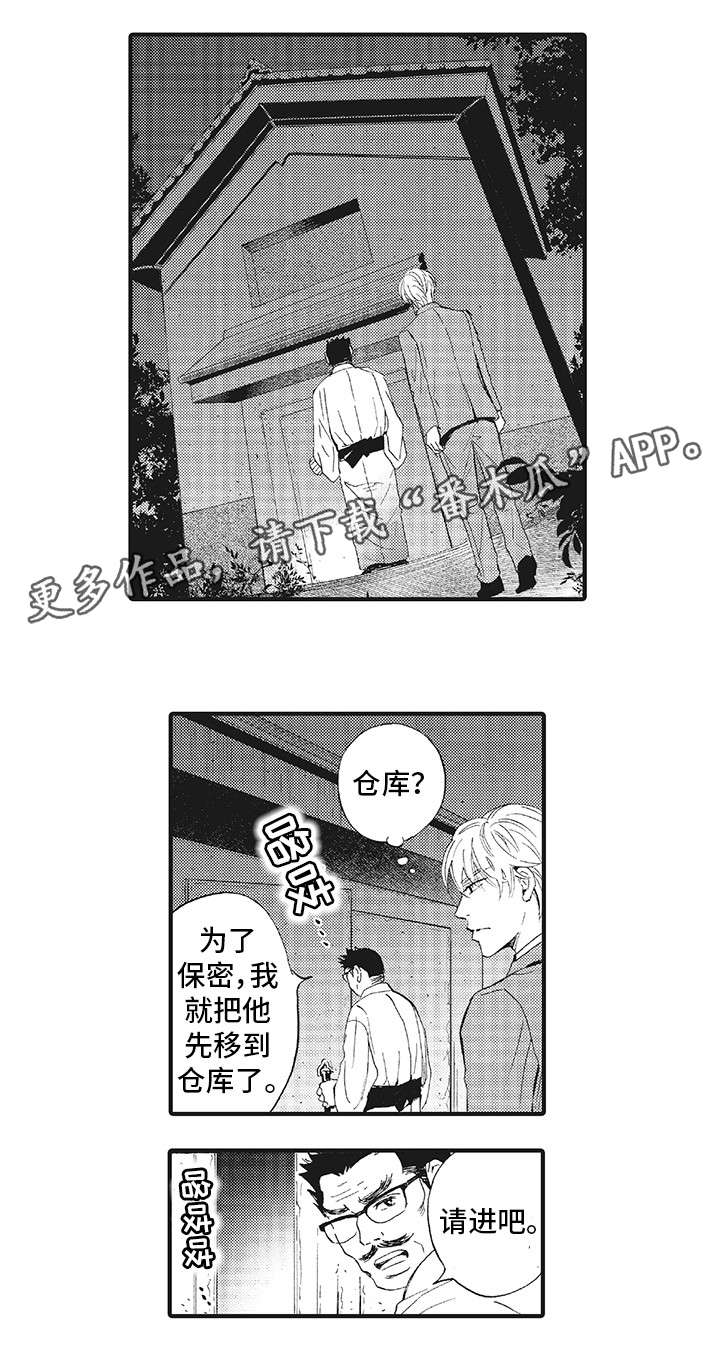 第7章：脸9