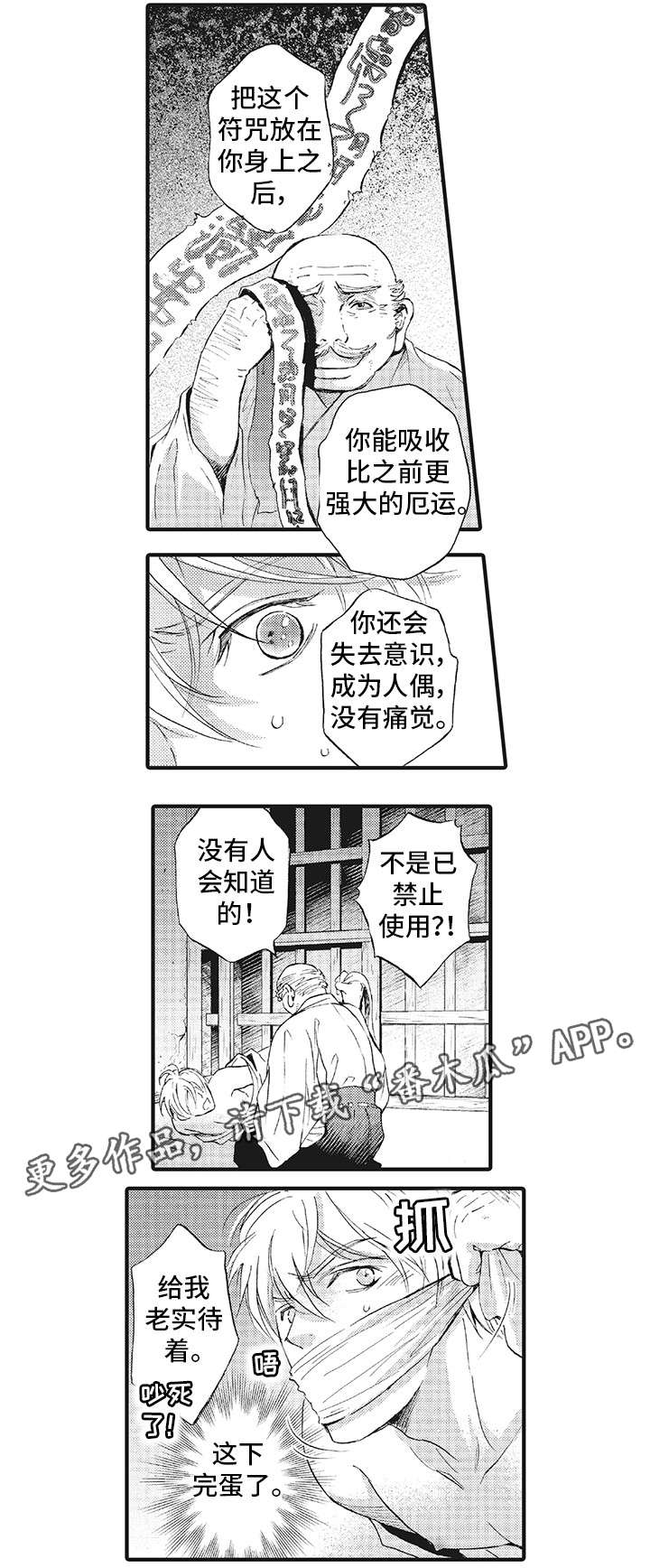 第18章：不要6