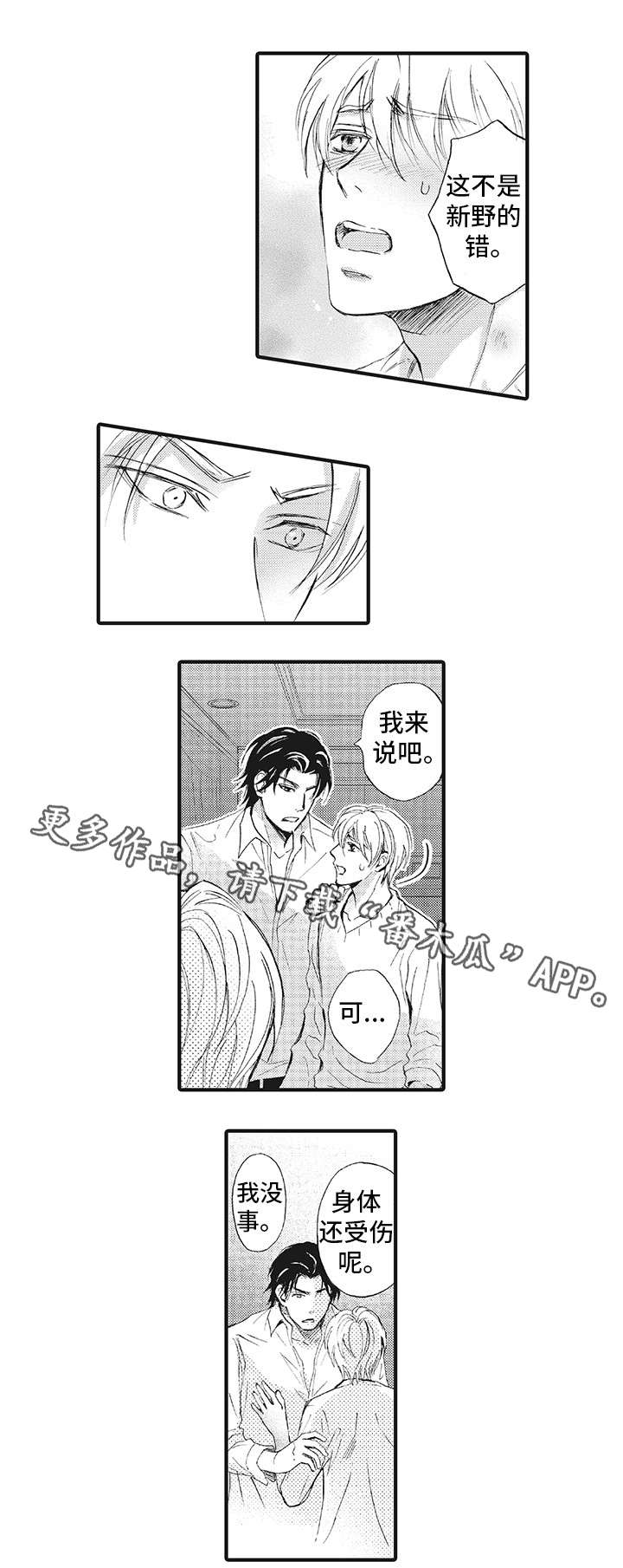 第17章：心声0