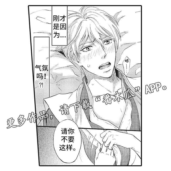 第5章：得到你6
