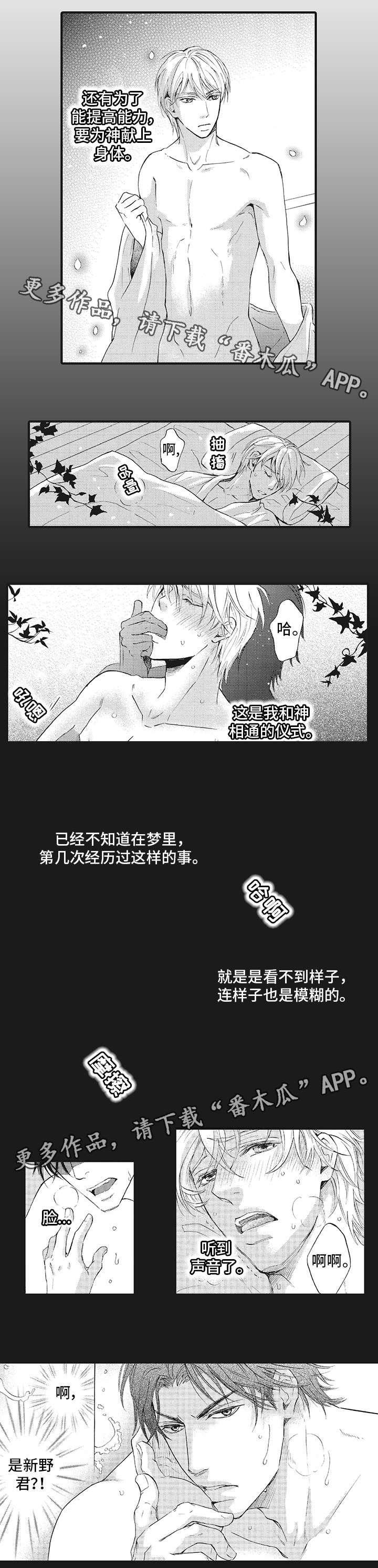 第7章：脸1
