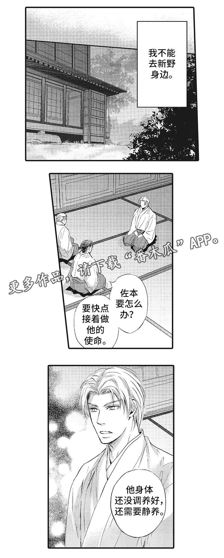 第11章：动摇5