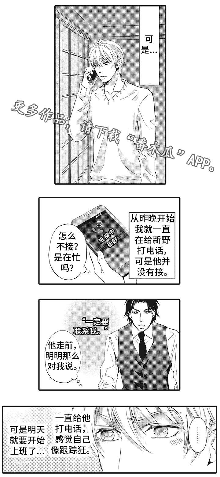 第12章：医院2