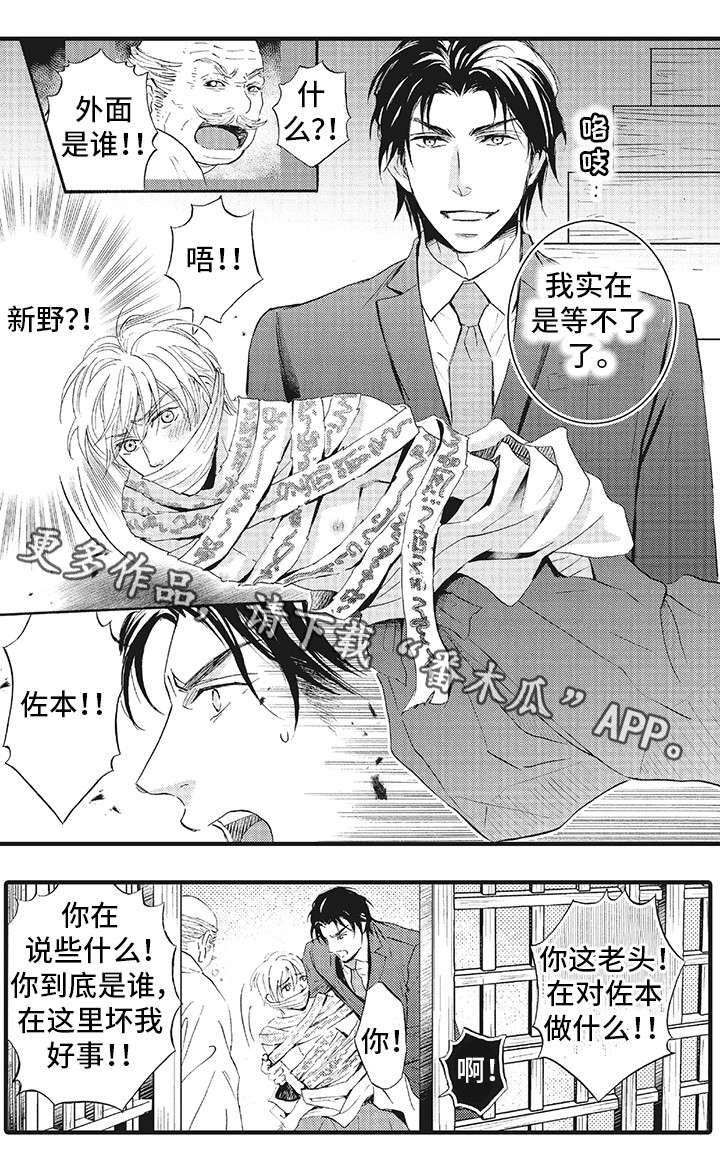第19章：大哥0