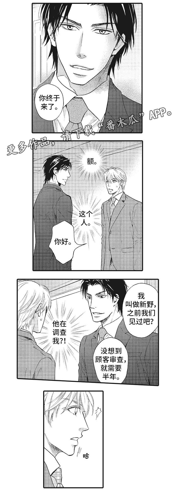 第4章：手1
