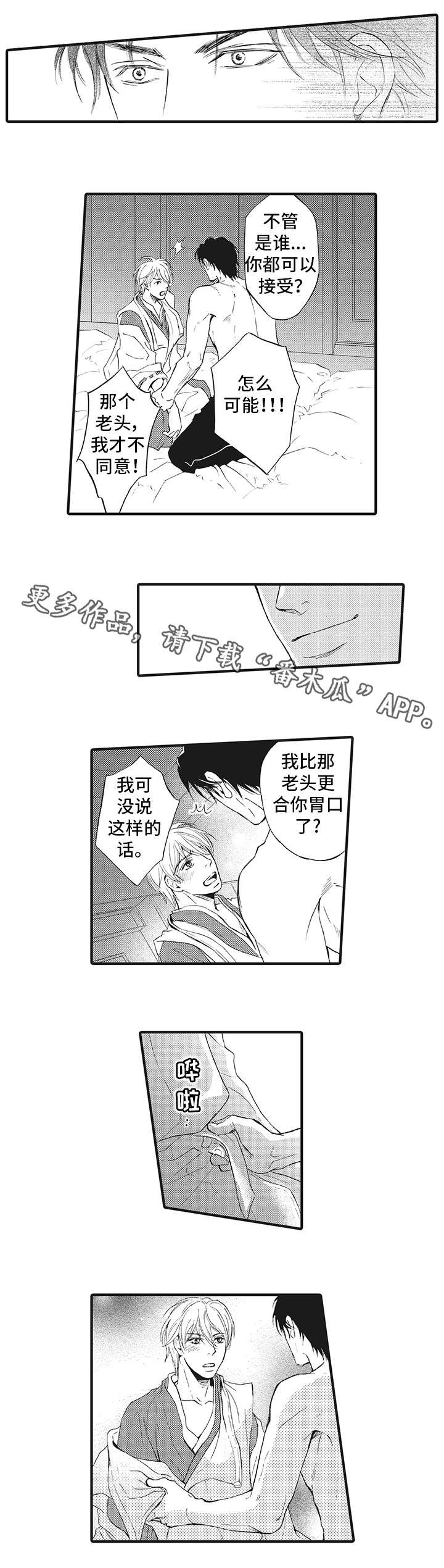 第6章：随便5