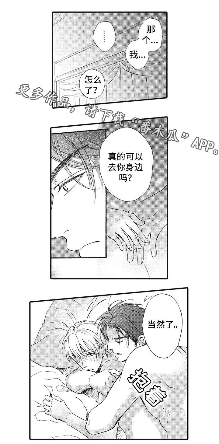 第15章：违反契约2