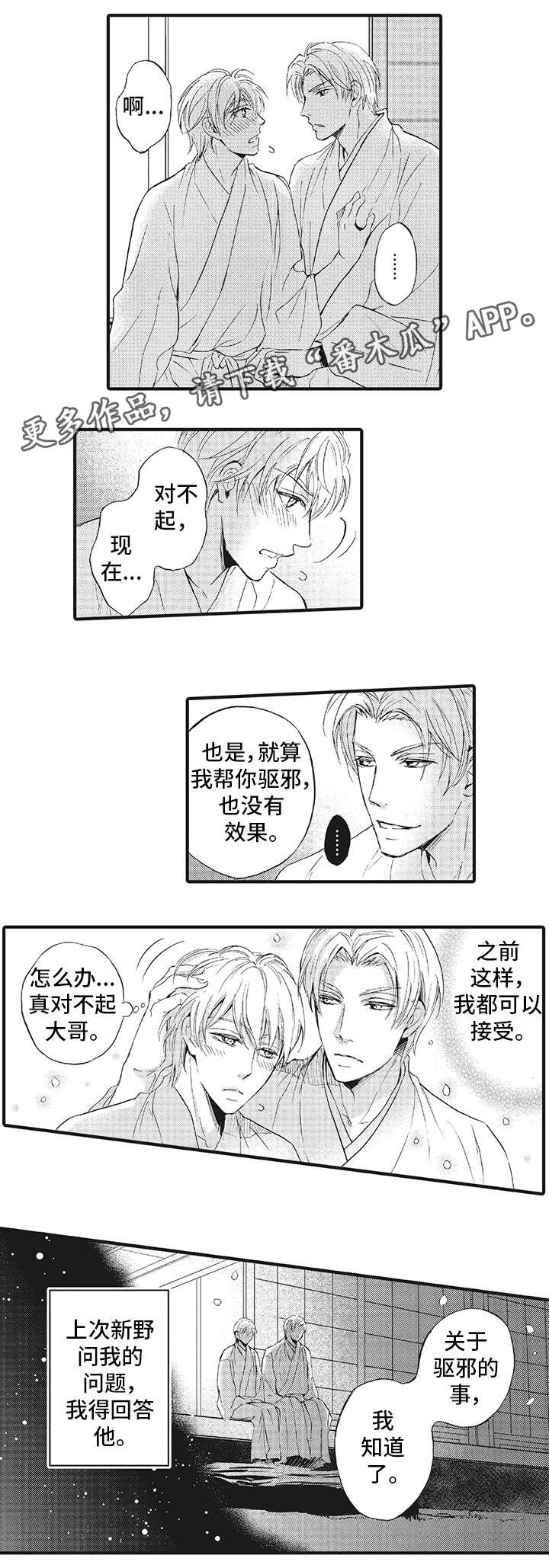 第12章：医院1