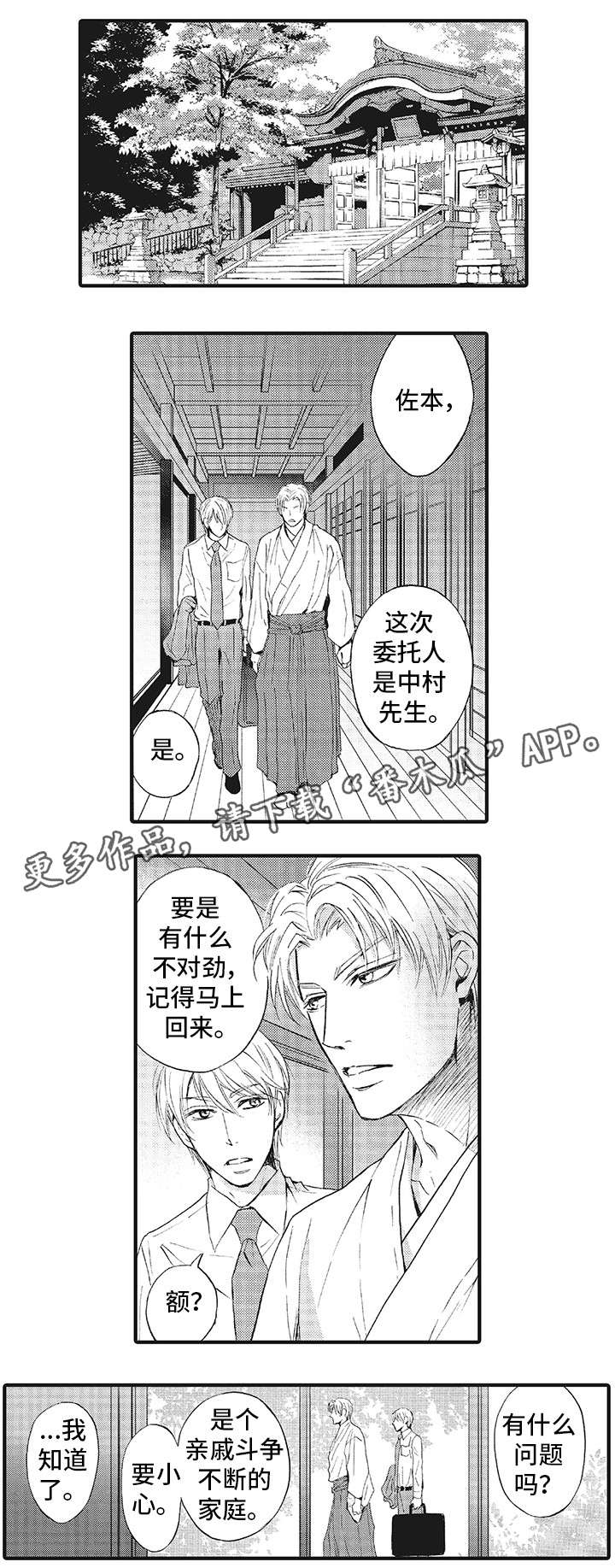 第7章：脸5