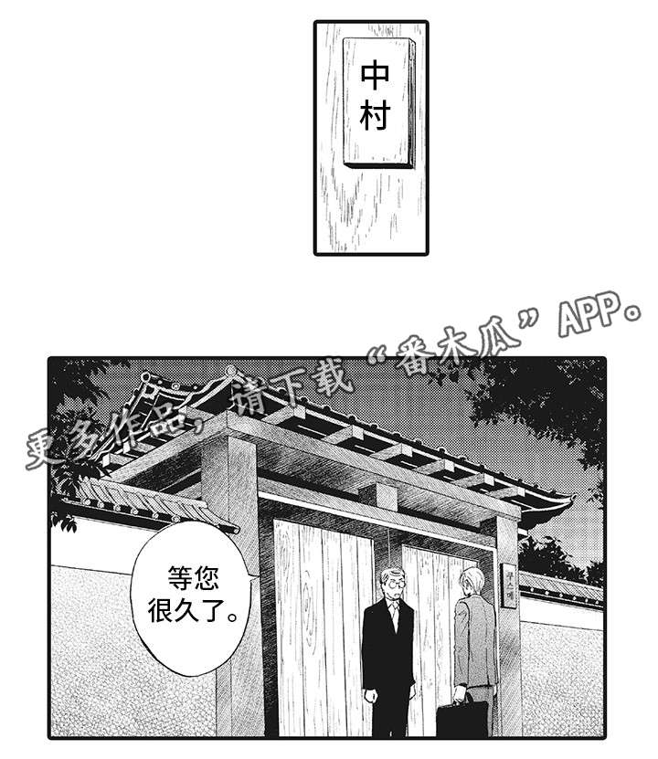 第7章：脸6