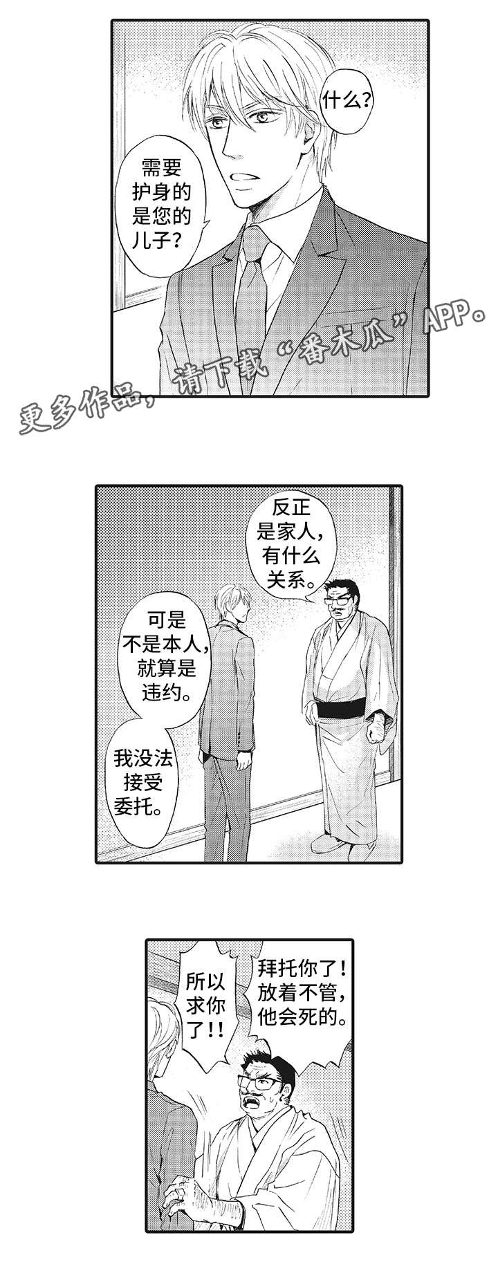 第7章：脸7