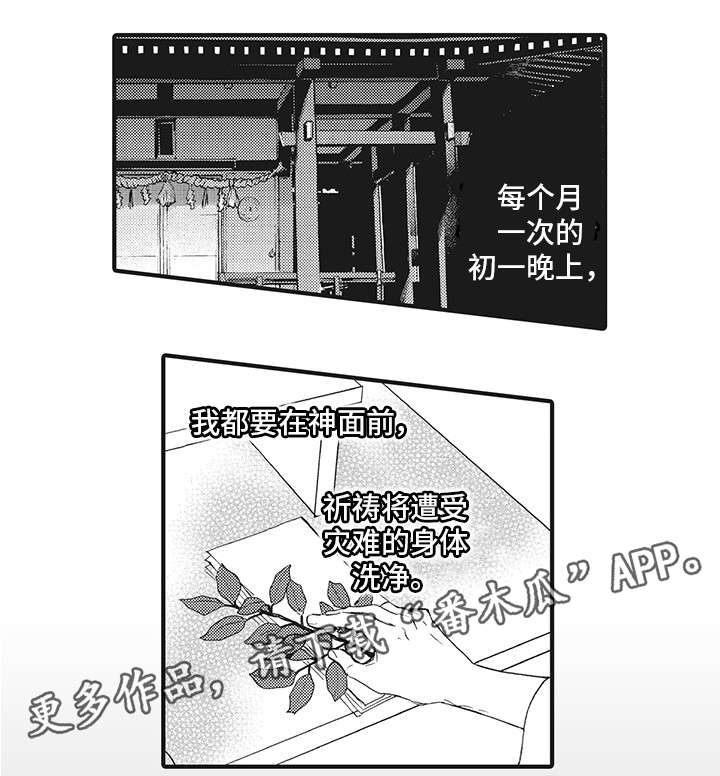 第7章：脸0