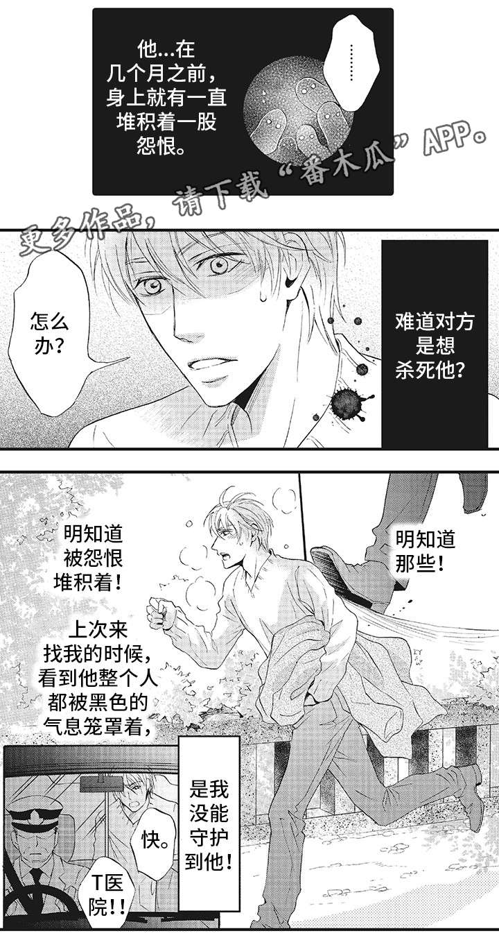 第12章：医院6
