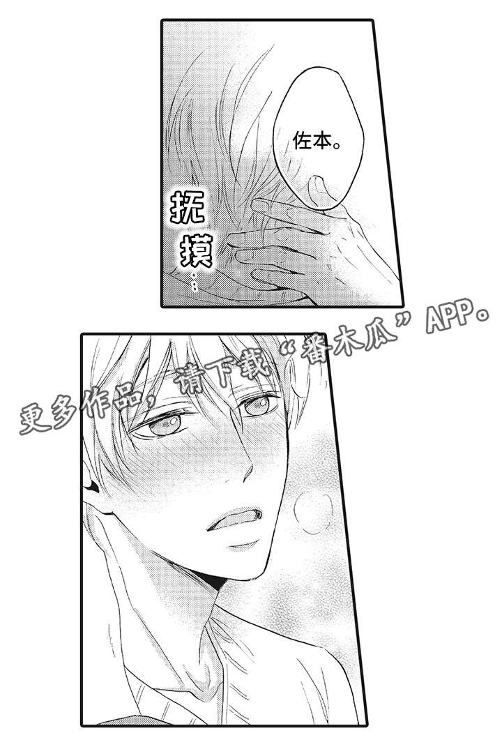 第13章：守护7