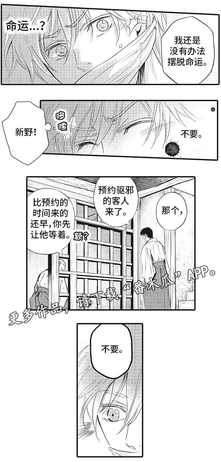 第18章：不要7