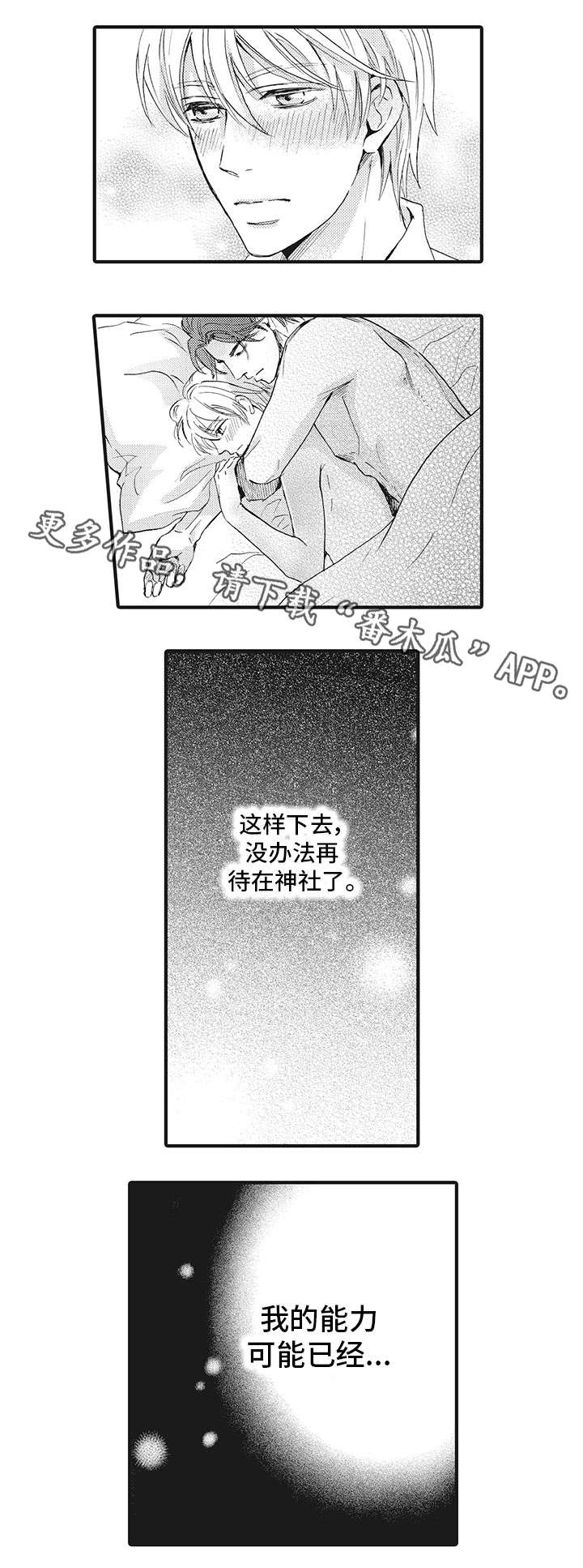 第18章：不要1