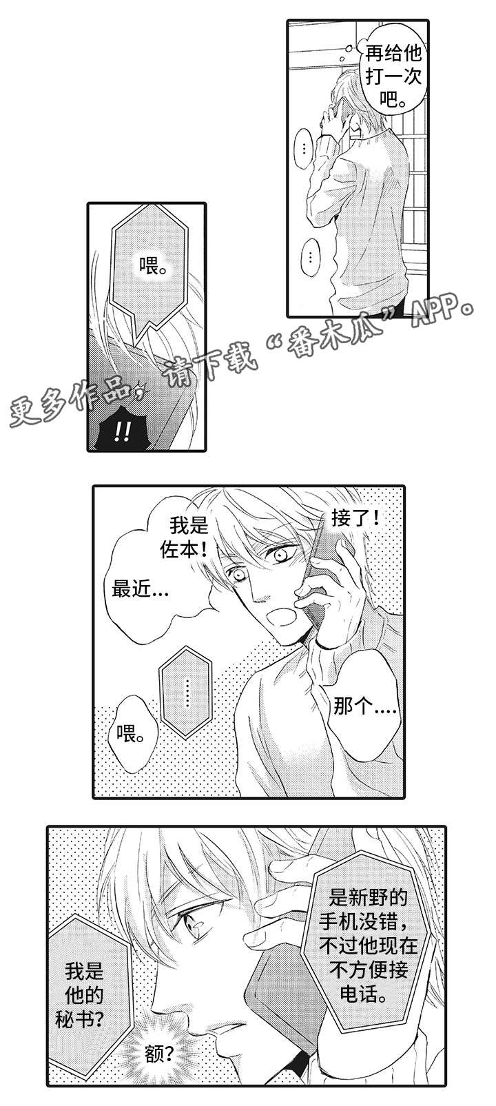 第12章：医院3