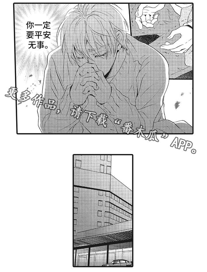第12章：医院7