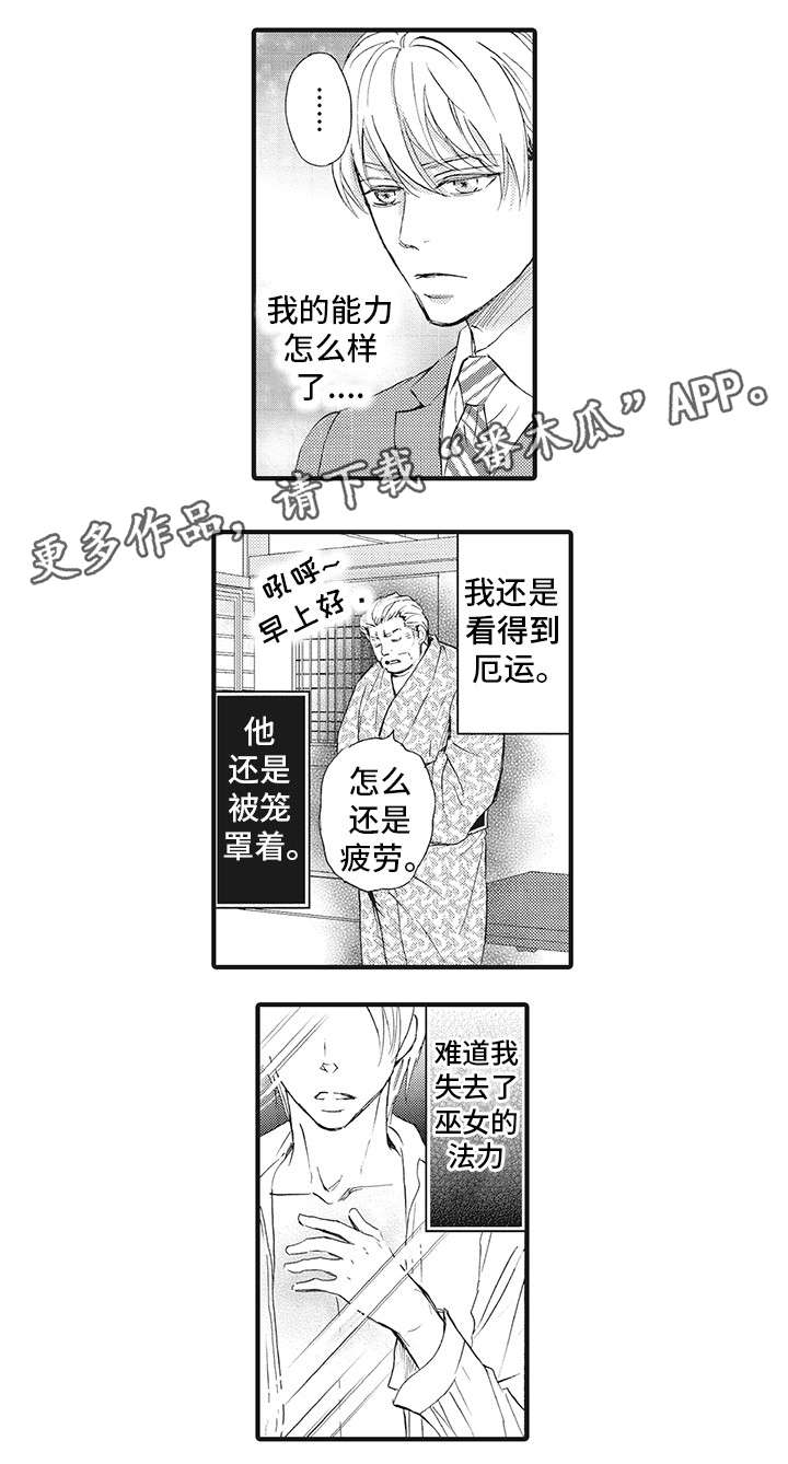 第17章：心声8