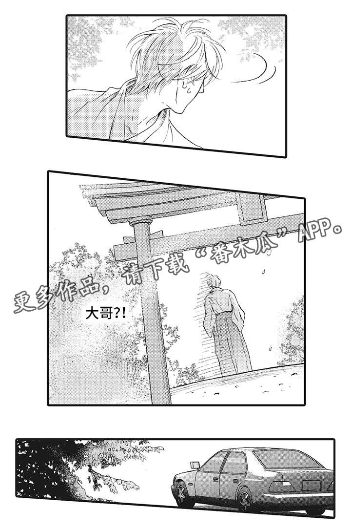第20章：成全0