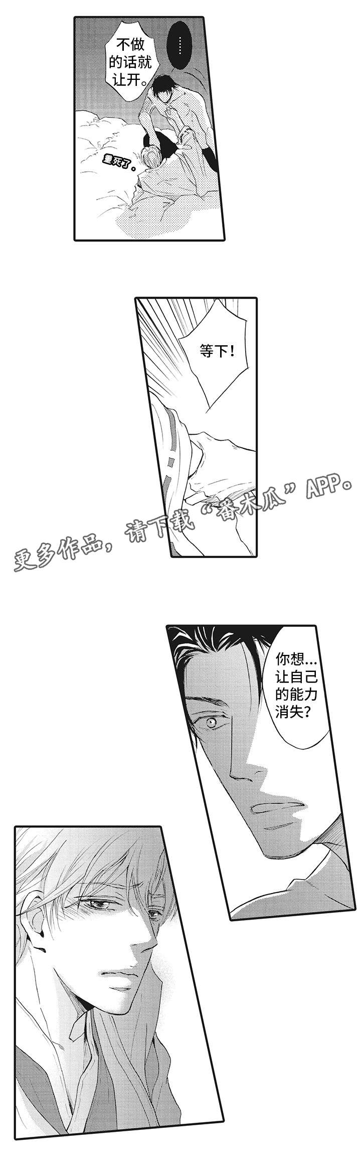 第6章：随便4