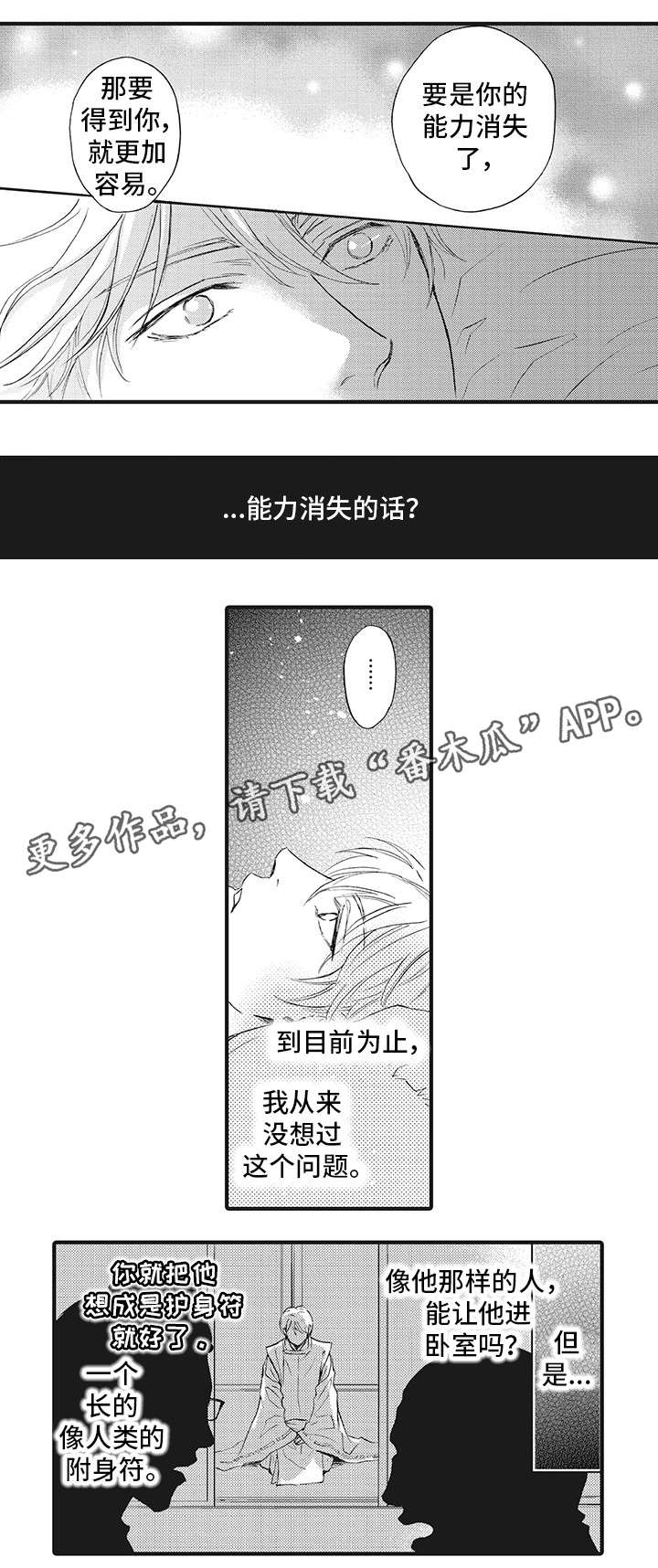 第6章：随便0