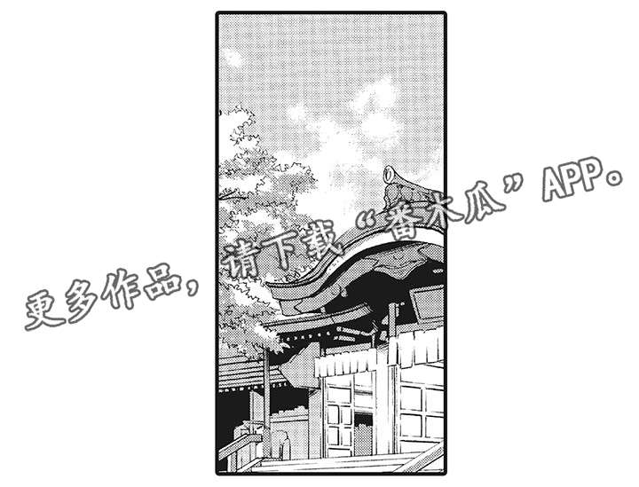 第21章：别再回来（完结）2