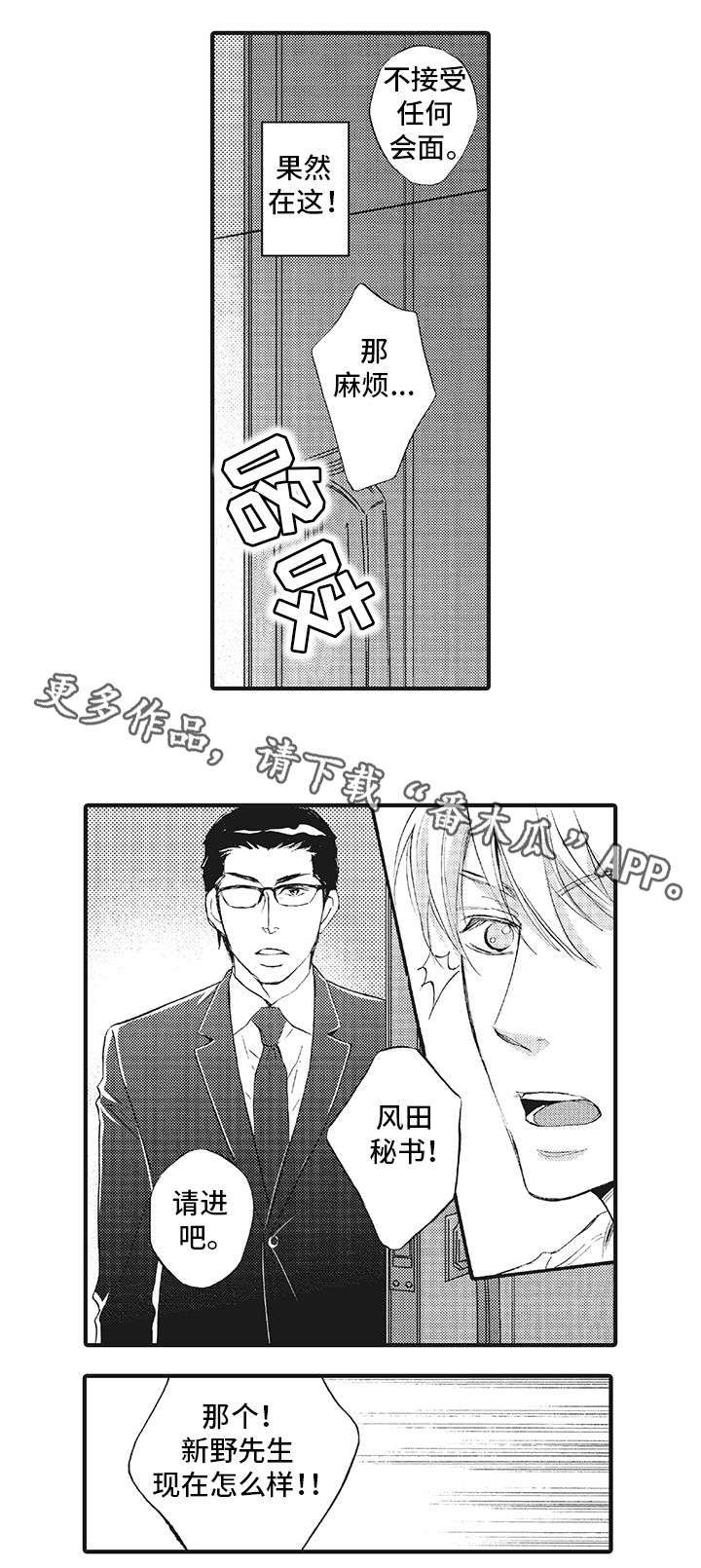 第13章：守护1